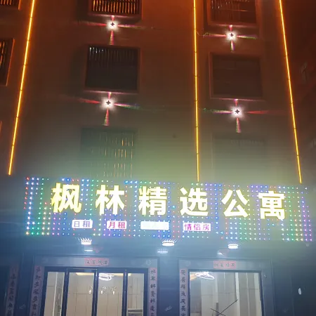 Ningfenglin Selected Apartment