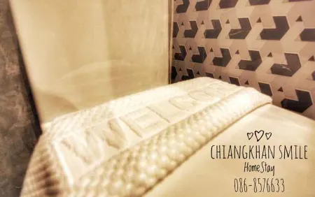 เชียงคาน สไมล์ โฮมสเตย์