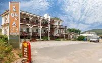 Anmyeondo Taean Romance Pension