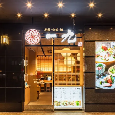 APA Hotel Nishifunabashi Ekimae