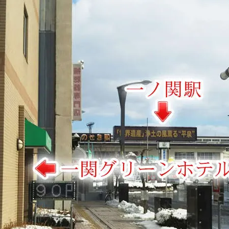 Ichinoseki Green Hotel