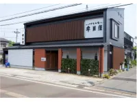 Hayakawaya Ryokan Hotéis em Mitsuke