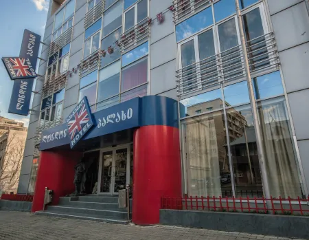 倫敦宮殿酒店