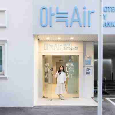 아늑에어 호텔 대전역점 Hotel Exterior