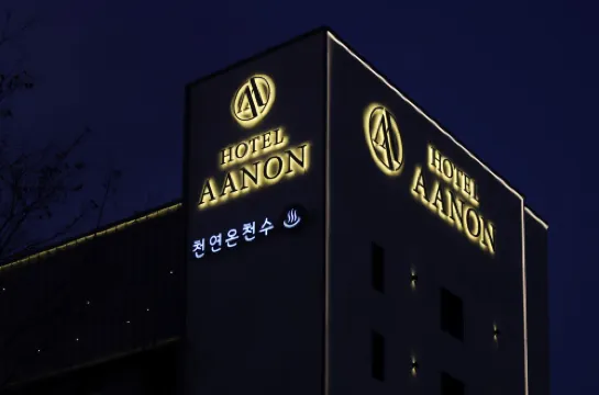Daejeon Yuseong Hotel Anon Außen Photos