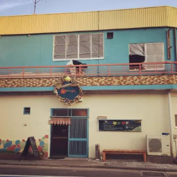 Guest House & Cafe Ohana