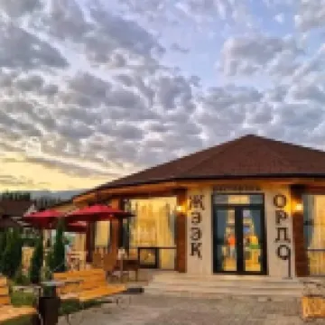 Pension - 2-Star