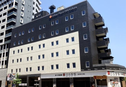 어반 플레이스 인 고쿠라