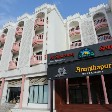 Ltlalat Al Shorouq Hotel Отели рядом с достопримечательностью «Qantab Beach»