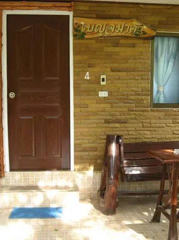 รูปภาพของโรงแรมสอยดาวรีสอร์ทแอนด์สปา