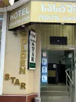 Golden Star Hotel  호텔