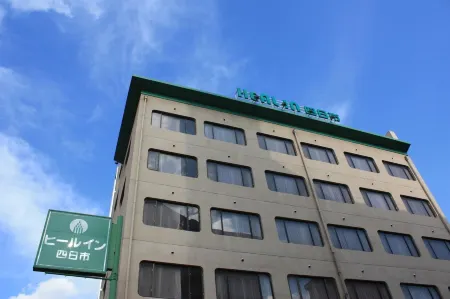 Heal in Yokkaichi Отели рядом со станцией JR Minami-Yokkaichi station