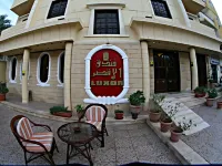 โรงแรมลักซอร์ ฮูร์กาดา โรงแรมใกล้El Dahar