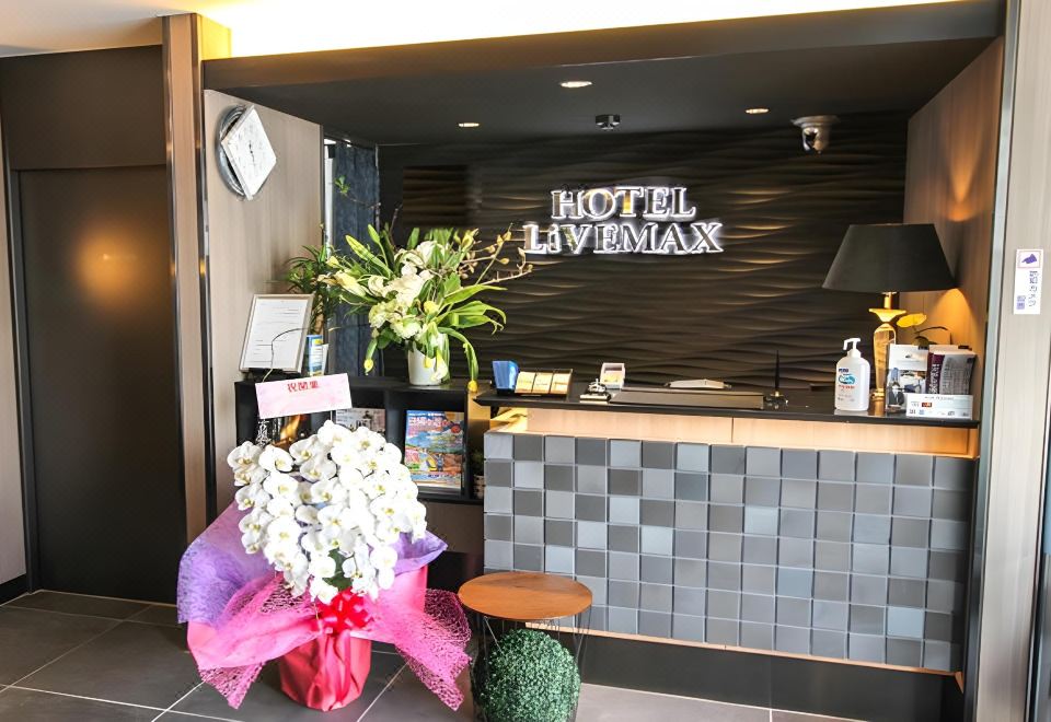 2. 호텔 리브맥스 ..