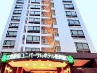 Hiroshima Ekimae Universal Hotel Отели рядом с достопримечательностью «Замок Хиросимы»