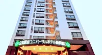 Hiroshima Ekimae Universal Hotel - 3-نجوم