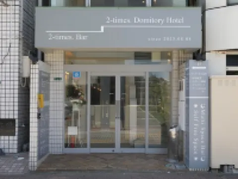 2timesDomitory Hotel Hotels in Itoshima