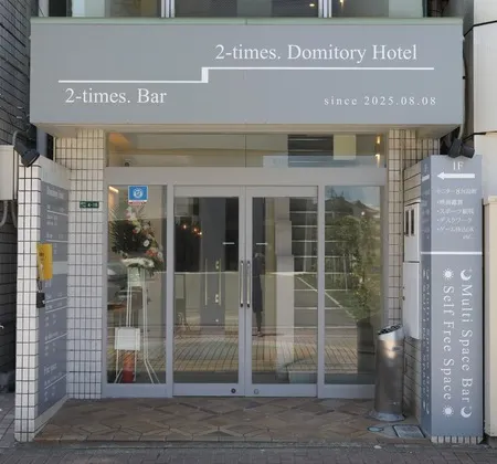 2timesDomitory Hotel Отели в г. Итосима