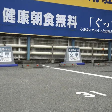 Super Hotel Tottori Station North Exit (Smoke-Free)