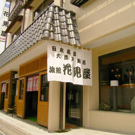 Hanamiya Ryokan