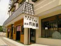 Hanamiya Ryokan - 2 stjerner