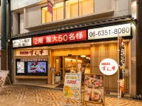 Hotel Daiki Các khách sạn gần Ga Temma