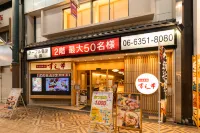 Hotel Daiki - 2-Star