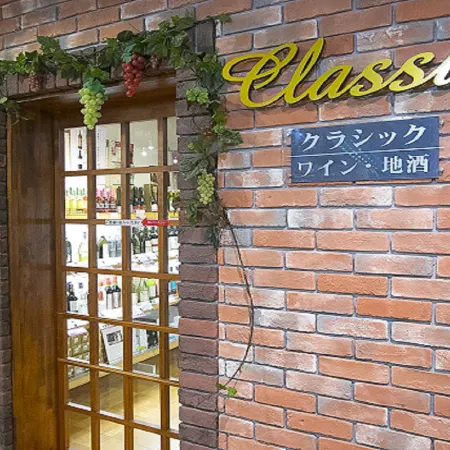 Chateraise Hotel Isawa