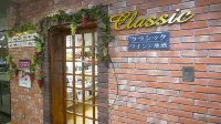 Chateraise Hotel Isawa - 3 stelle