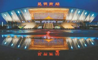 Hongdu Hotel (Kunming South High-speed Railway Station University Town)