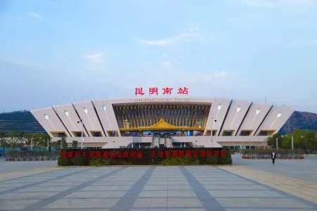 Phoenix Island Hotel (Kunming South High-speed Railway Station) Отели рядом с достопримечательностью «Kunming University of Technology Chenggong Campus College of Mechanical and Electrical Engineering»