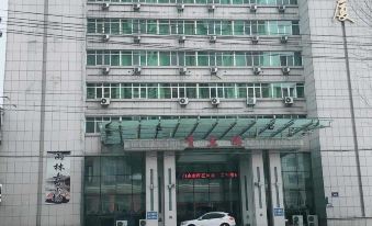 Baishan Yuhao VIP Building Hotel