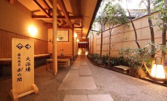 Kagiya the Annex of Senoumi