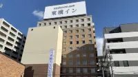 Toyoko Inn Hiroshima-Eki Shinkansen-Guchi 1
