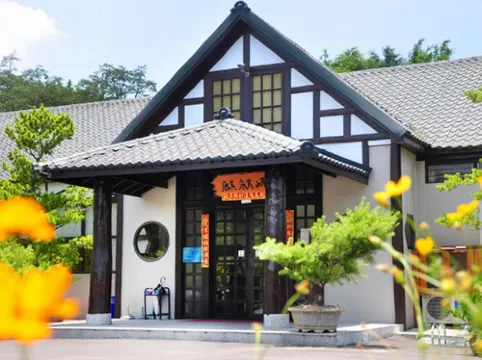 Kylin Peak Hotspring Resort