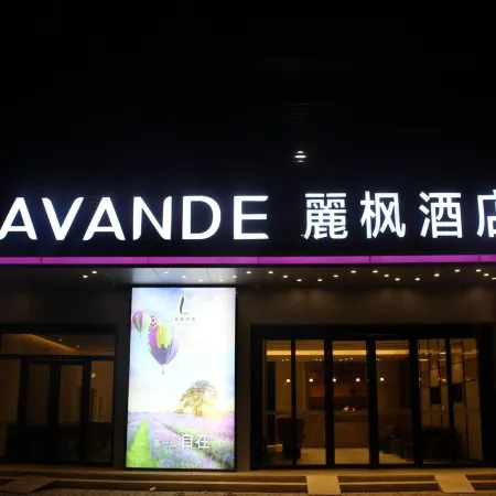Lavande Hotels (Ji'nan Quancheng Road Baotu Spring) Отели рядом с достопримечательностью «Озеро Пяти драконов»