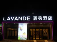 โรงแรมลาว็องด์ จี้หนาน ฉวนเฉิง โร้ด เปาถู สปริง โรงแรมใกล้บึงห้ามังกร