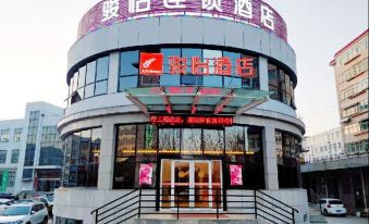 Junyi Chain Hotel (She County Government)