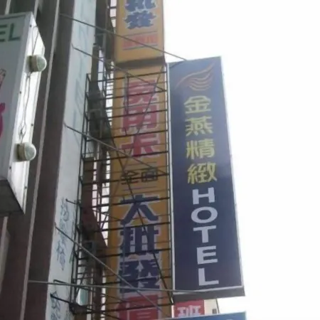 Golden Swallow Hotel