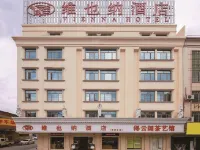 Vienna Hotel (Yingde Guangming Road) Hotel in zona Yingde Station