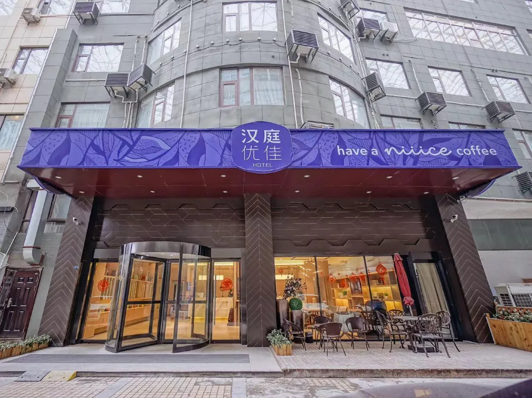 Hanting Premium Hotel - Nanjing