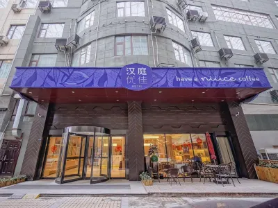 HanTing Premium Hotel (Nanjing Olympic Sports Center) Hotels in Nanjing