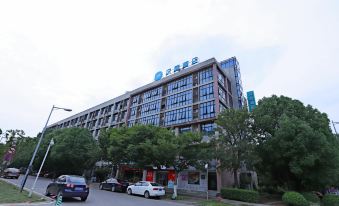 Hanting Hotel (Wuxi Taihu International Technology Park)