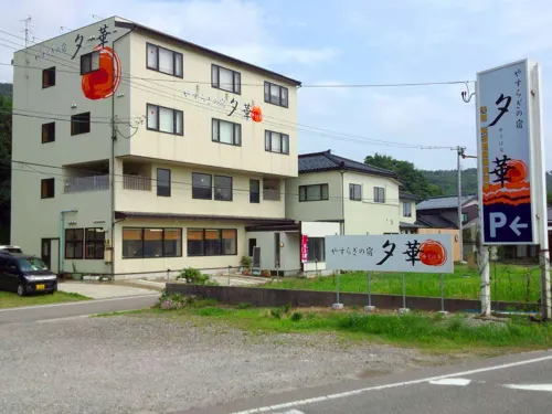 Yasuragi No Yado Yuhana Hotels in Nagaoka