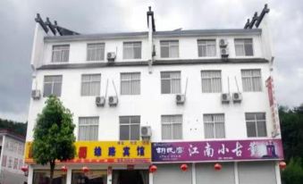 Jixixiong Road Hotel