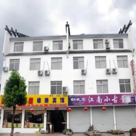 Jixixiong Road Hotel