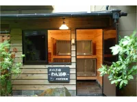 Yamabiko Ryokan Hotels near Sanai Rest House