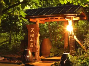 Tobise Onsen Tenga Sanso