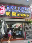 Mcz homestay@ipoh town(*wifi*7paxs*2cars*2rooms)