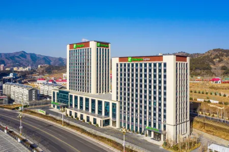Holiday Inn Chengde Park View